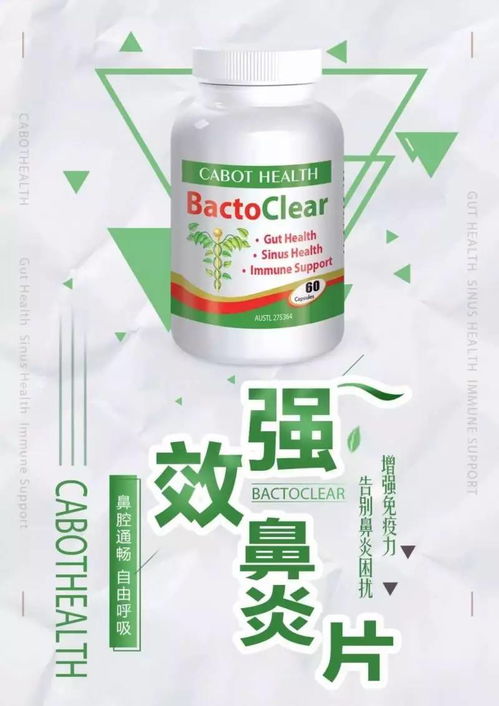 鼻炎治療新方向 警惕遷延不愈誘發哮喘，植物提取物研發引領新風潮