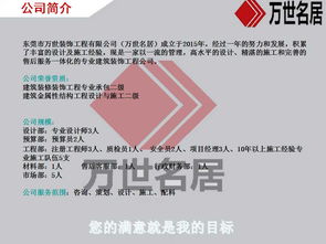 專業(yè)承接食品廠、實(shí)驗(yàn)室、化妝品廠房及QS認(rèn)證車間裝修工程