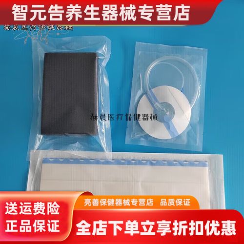 通用咽喉部負壓吸引器與VSD負壓引流海綿材料套裝 從醫用專業到家庭護創的全解析
